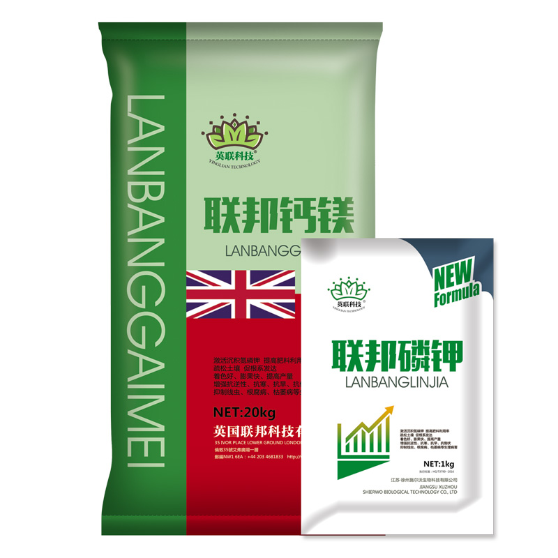 Potassium dihydrogen phosphate